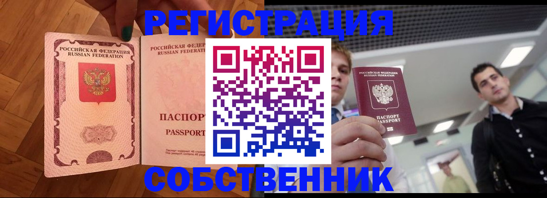 регистрация для дет. сада в Валдае